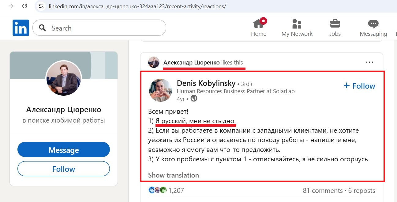 Tsyurenko_Alexander_001__SoR_031__-Linkedin.jpg Tsyurenko_Alexander_001__SoR_031__-Linkedin.jpg